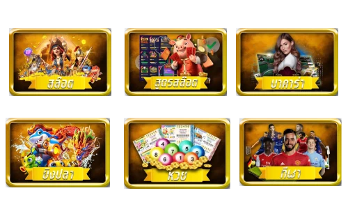 ฝาก 10 รับ 100 วอเล็ ต ไม่มีขั้นต่ำ